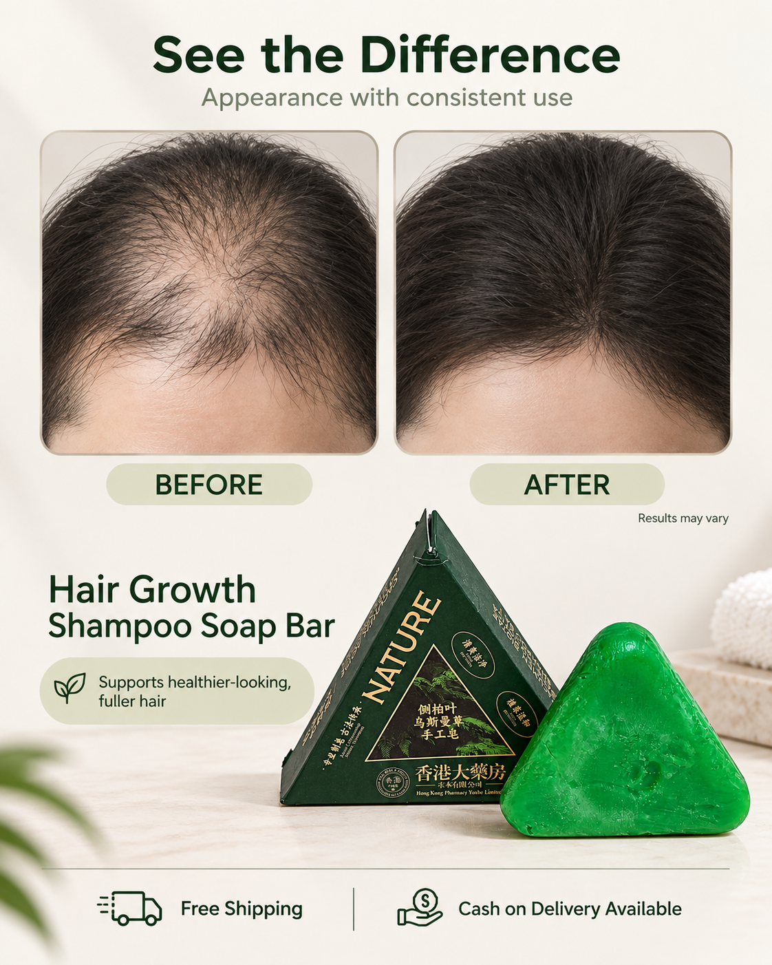 NATURE Botanical Hair & Scalp Care Bar