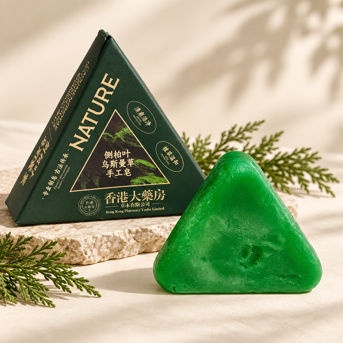 NATURE Botanical Hair & Scalp Care Bar
